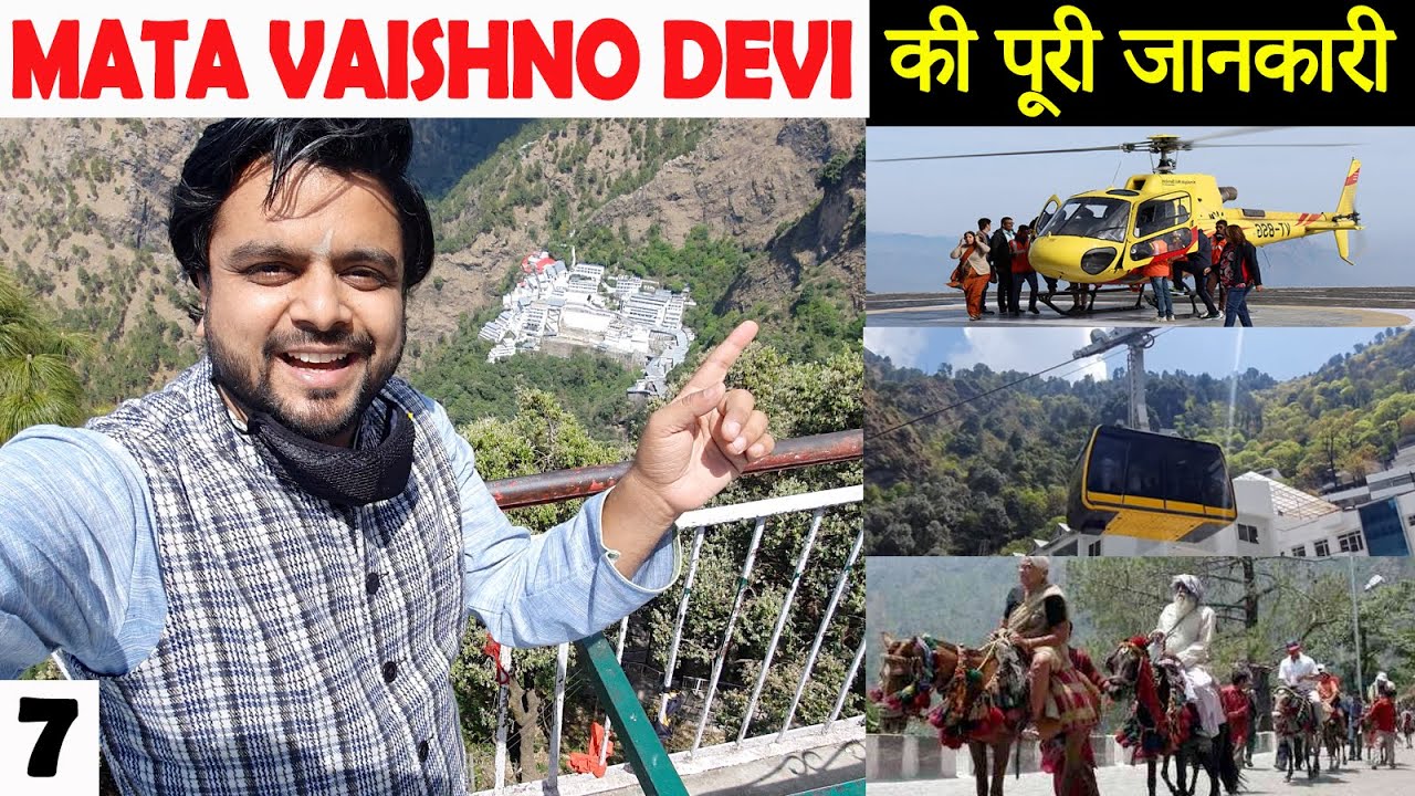 Complete Travel Guide to Mata Vaishno Devi | Transport, Resort, Maps & all facilities | MVD #7