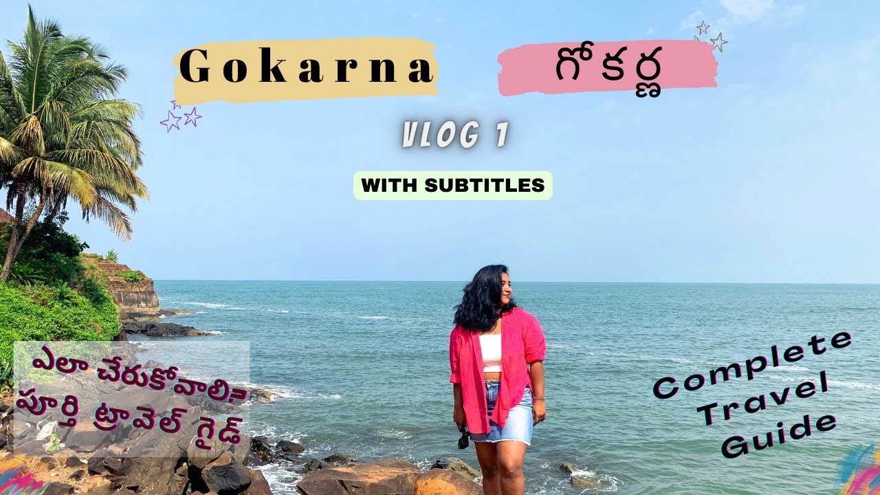 Ultimate Gokarna Travel Information|అల్టిమేట్ గోకర్ణ ట్రావెల్ గైడ్|How to attain, Places to explore |Vlog 1